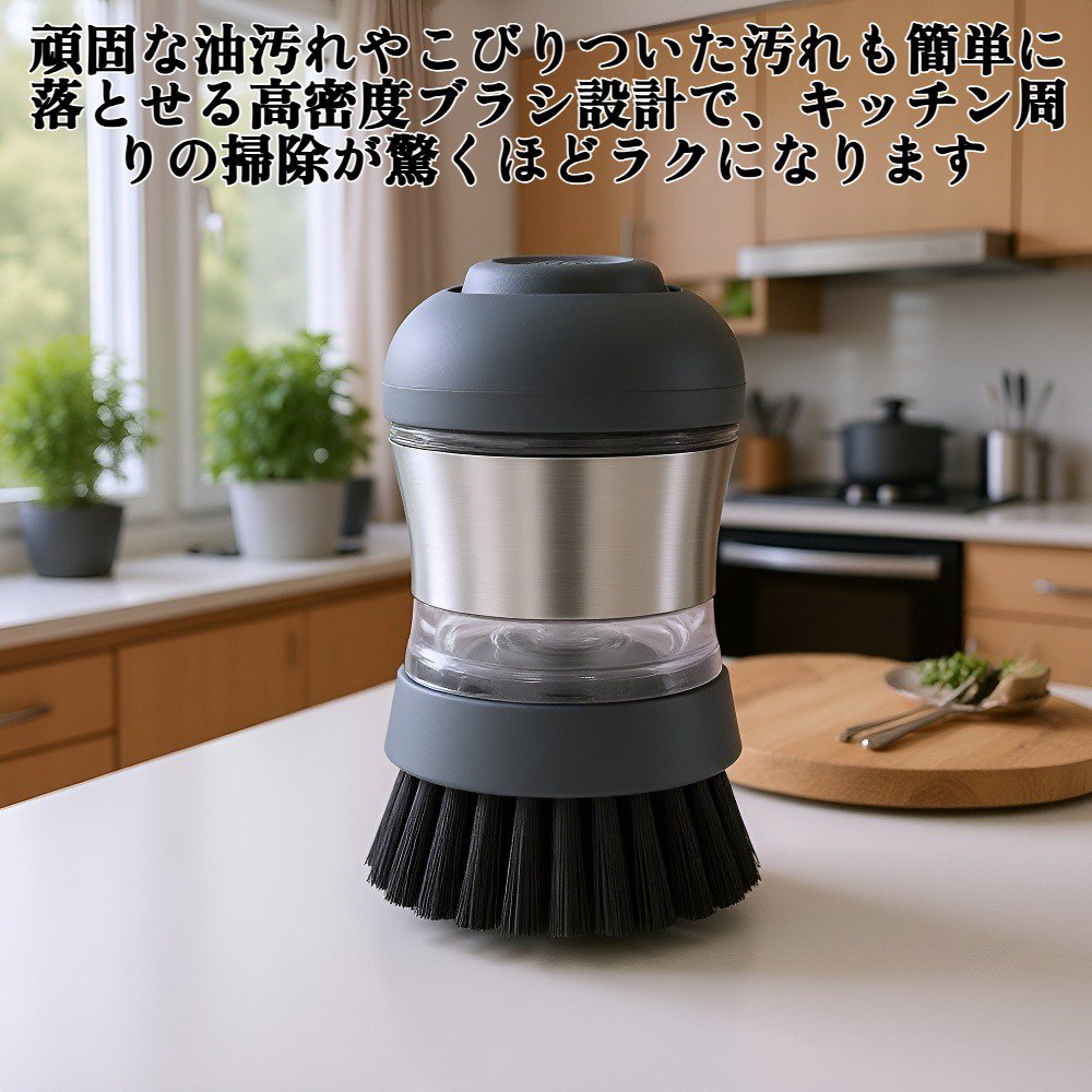 キッチン掃除ブラシ