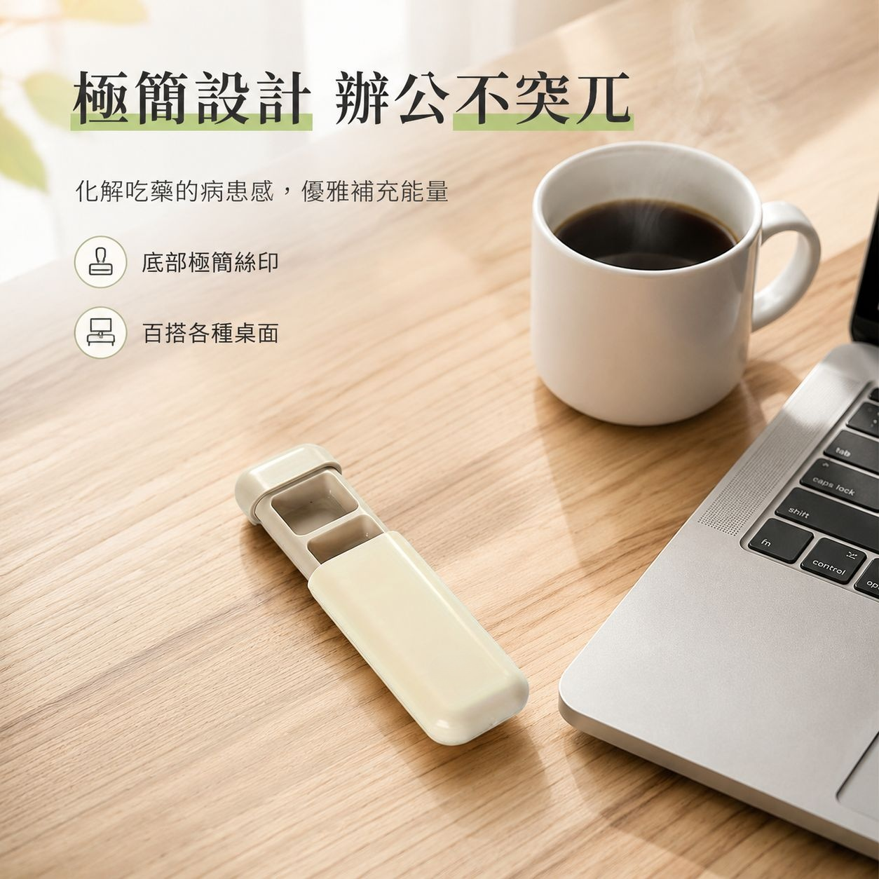小巧便捷三格分藥盒旅行隨身藥丸盒