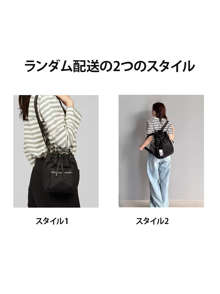 2way大容量バケツバッグ