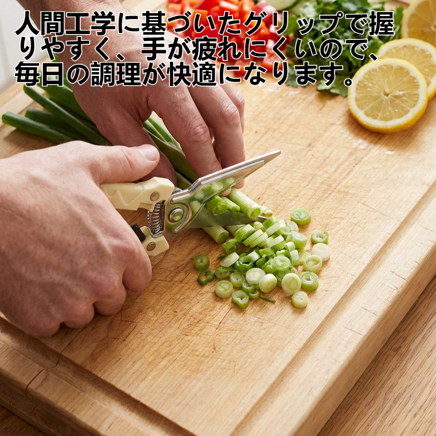 多機能マグネット式鶏骨切りばさみの全体画像