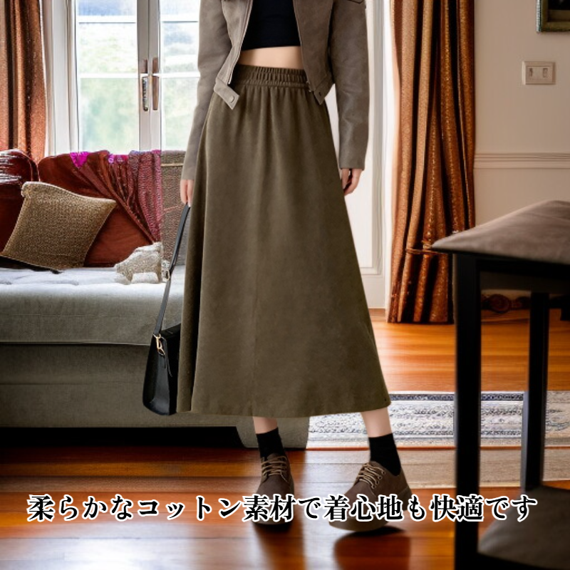 コットンフリースのミディスカート