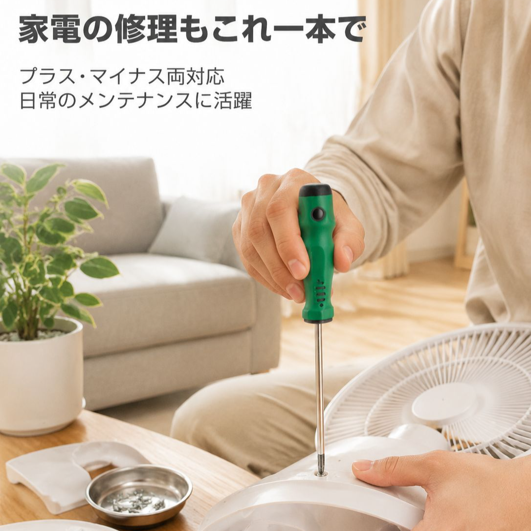 多機能手動ドライバー