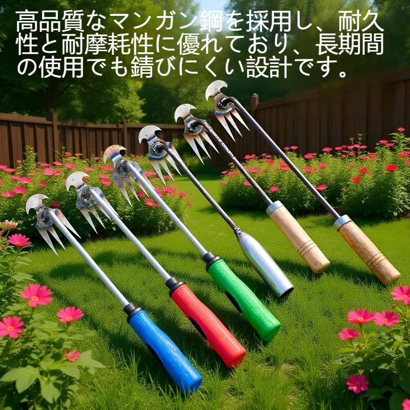 小型マンガン鋼製手持ち式土壌ほぐし・除草ツール