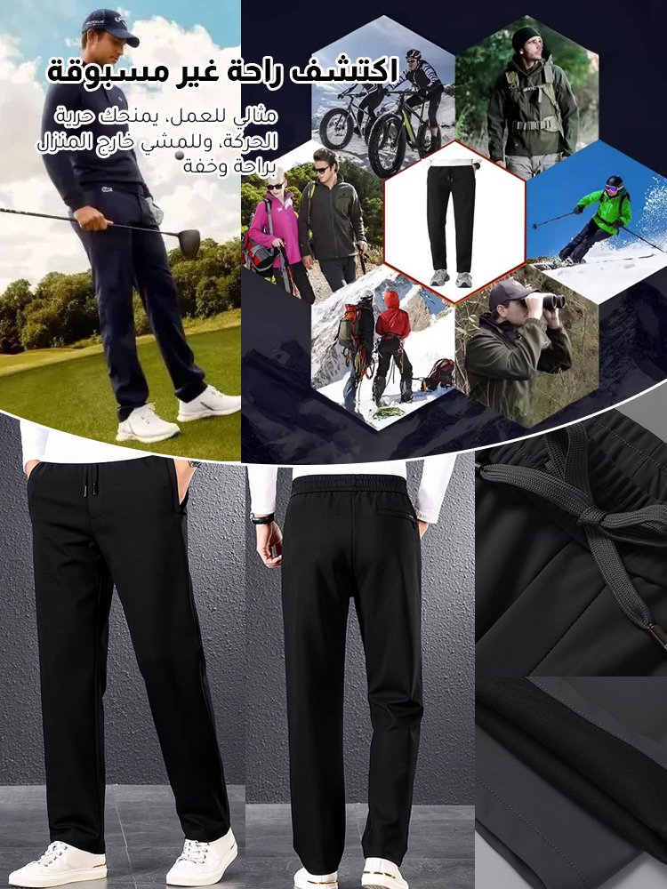 【ثبات في الحرارة / مقاومة للتجاعيد / إبراز طول الساقين】بنطال رجالي كاجوال ومبطن بالفرو يناسب جميع ال