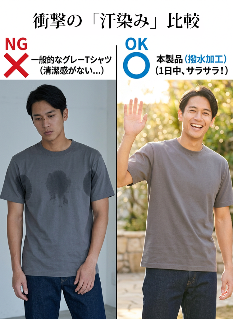 短袖_17.png