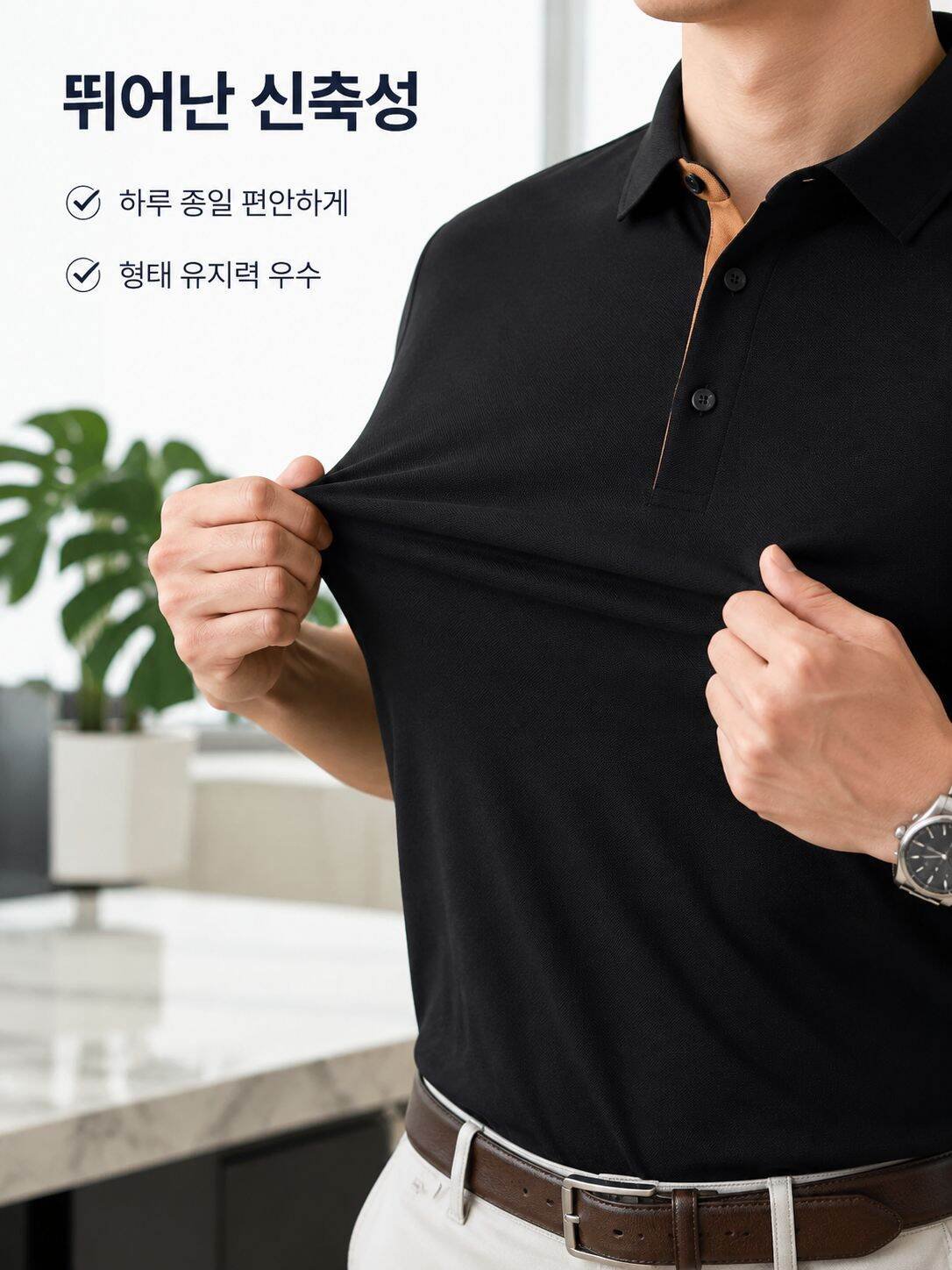 남성 비즈니스 출근 심리스 반팔 폴로셔츠 신축성 좋은 소재