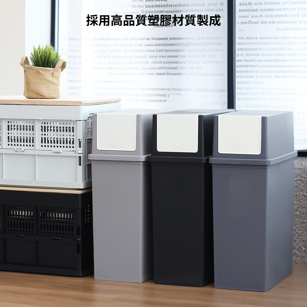 塑膠垃圾桶