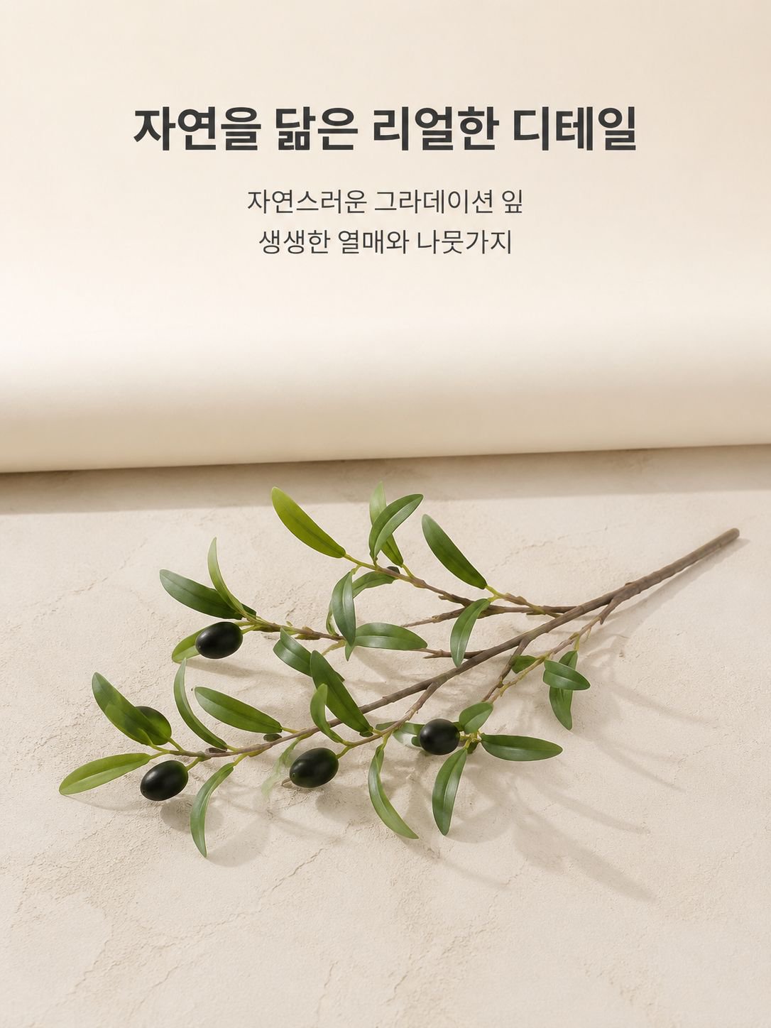 lp-detail-9-产品展示2-纯色背景单支形态.jpg