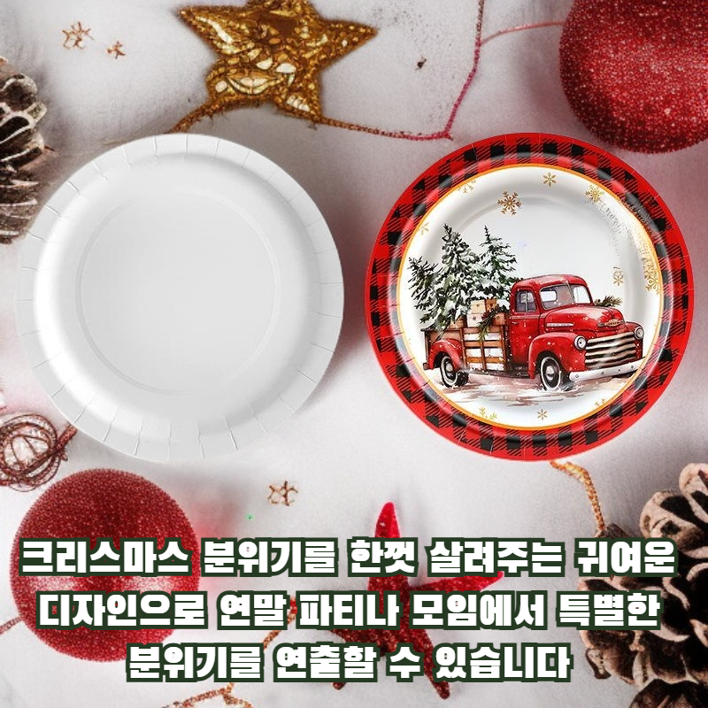 크리스마스 용품 일회용 종이컵