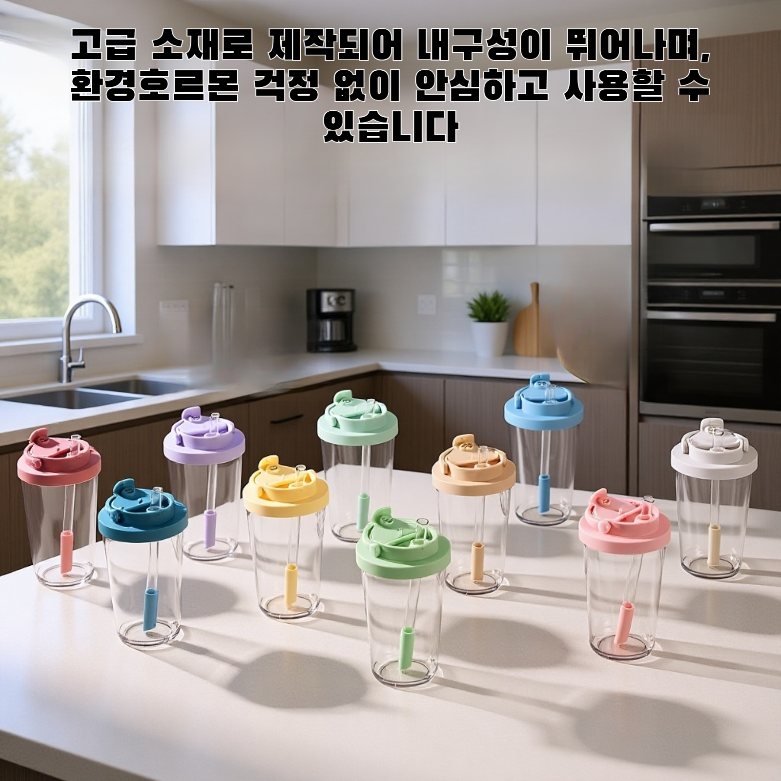 새로운 물병