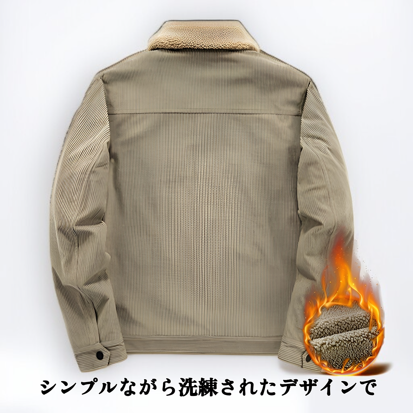 フリース裏地のメンズジャケット