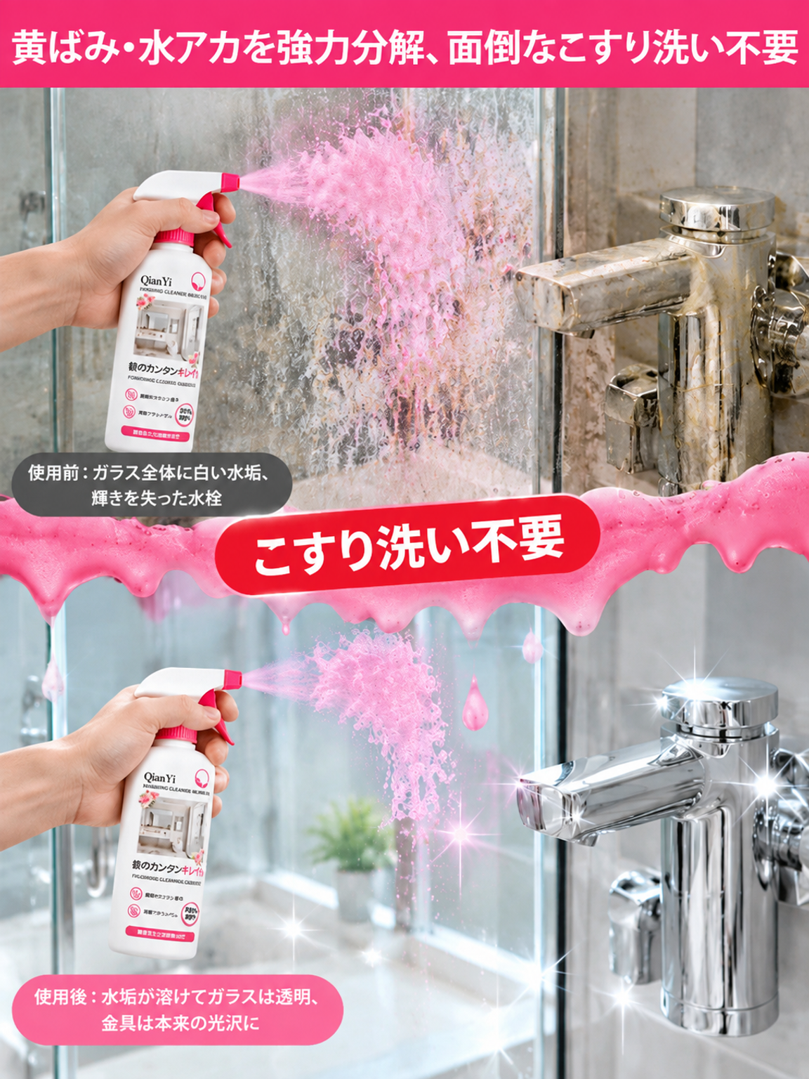 fae0e2c5-1379-41d2-a580-b22daa2d7792.png