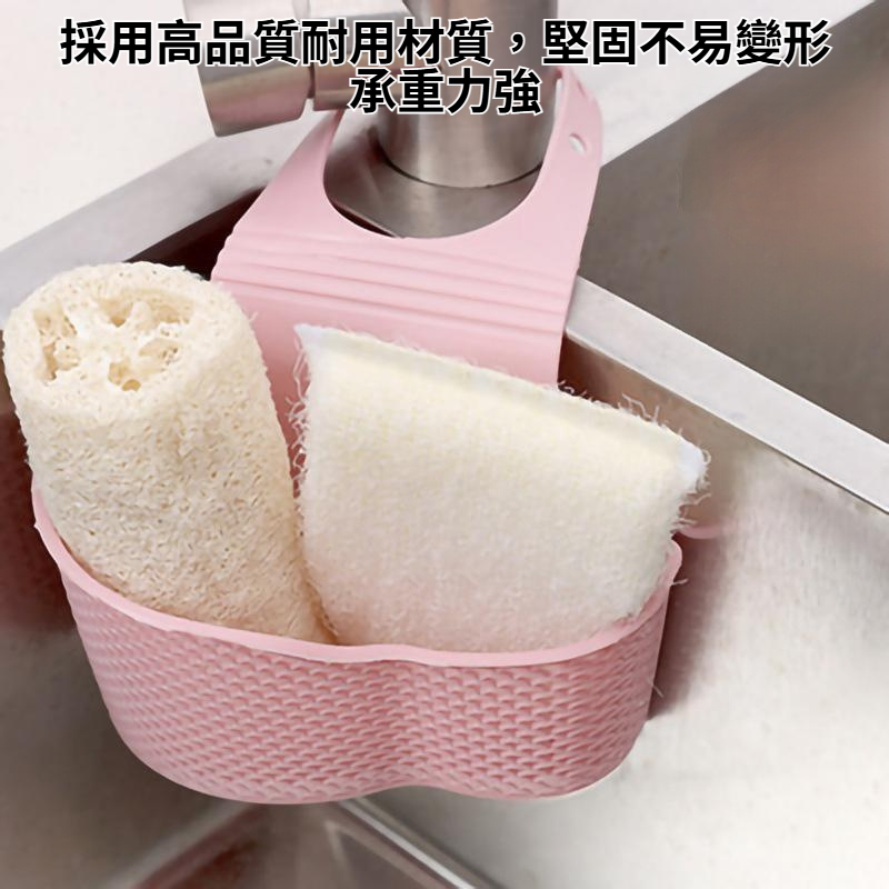 廚房水槽瀝水籃