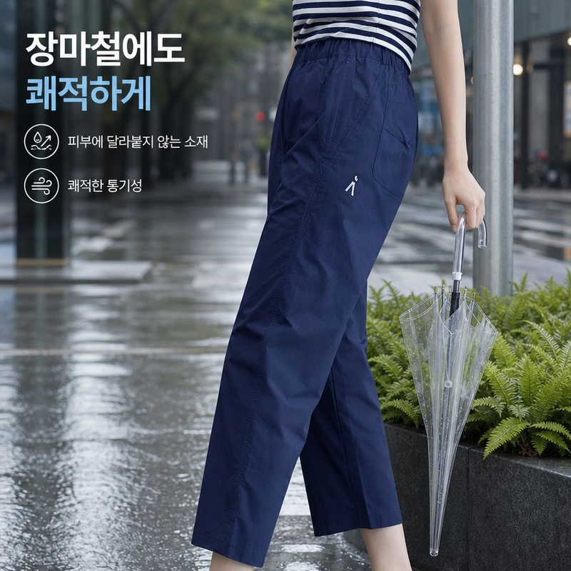 A표준 속건성 통기성 우븐 여성 바지