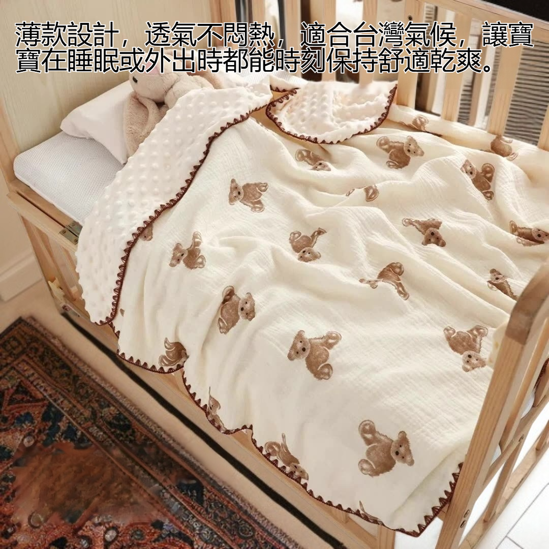 純棉紗布薄款嬰兒專用蓋毯