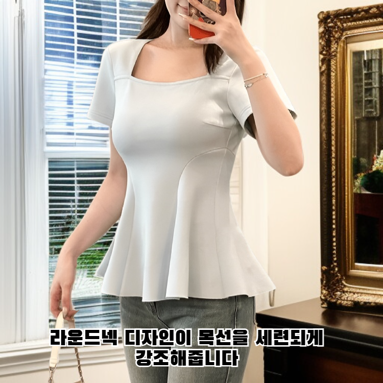 슬림핏 커버 곡선 스퀘어넥 반팔티 여성