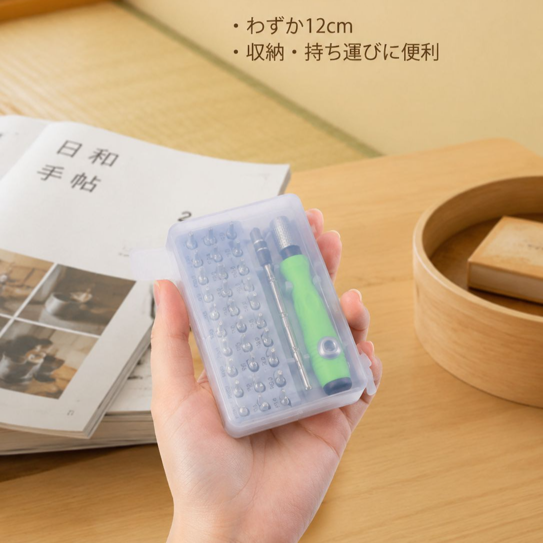 32種類精密ドライバーセット