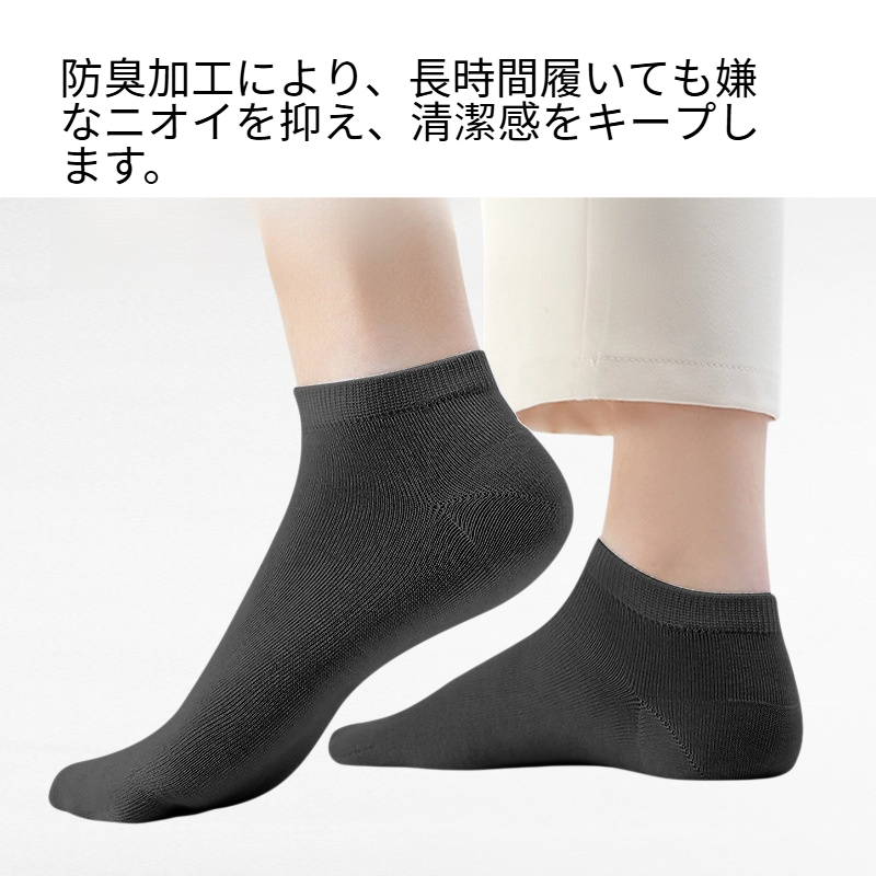 肌に優しい防臭通気性使い捨て靴下