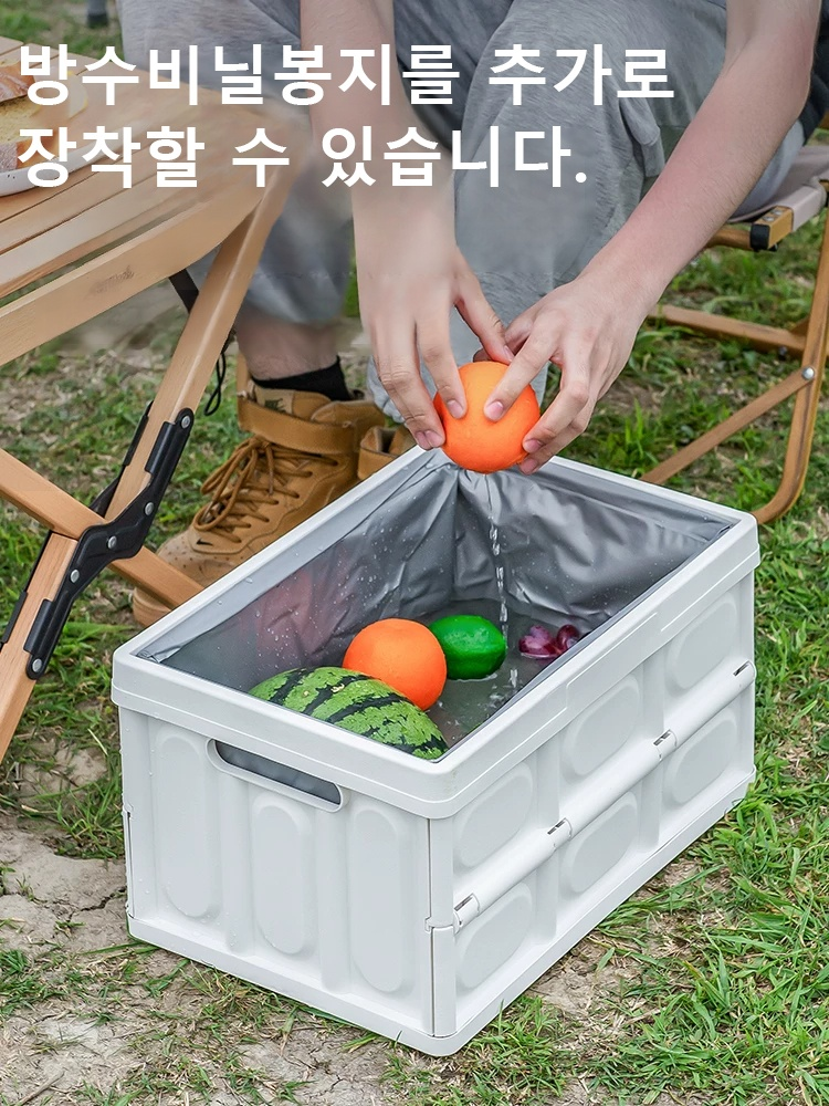다기능 접이식 수납박스 캠핑 가정용