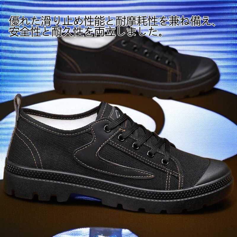 男性用勤労滑り止め耐摩耗性単靴