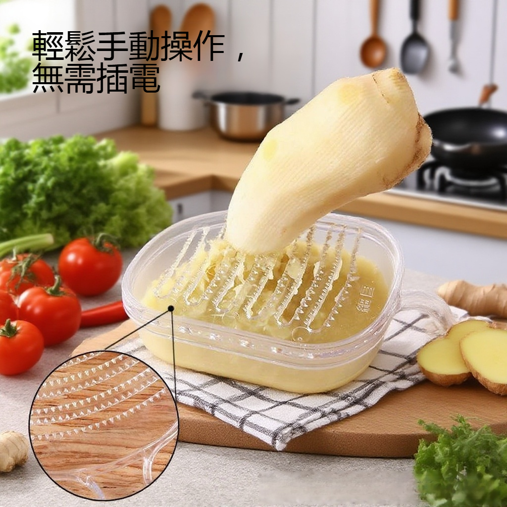 家用手動薑蓉蒜泥研磨神器