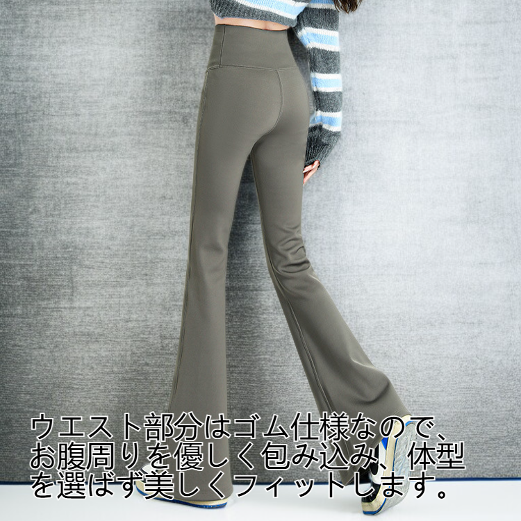 快適な履き心地のレディースパンツ