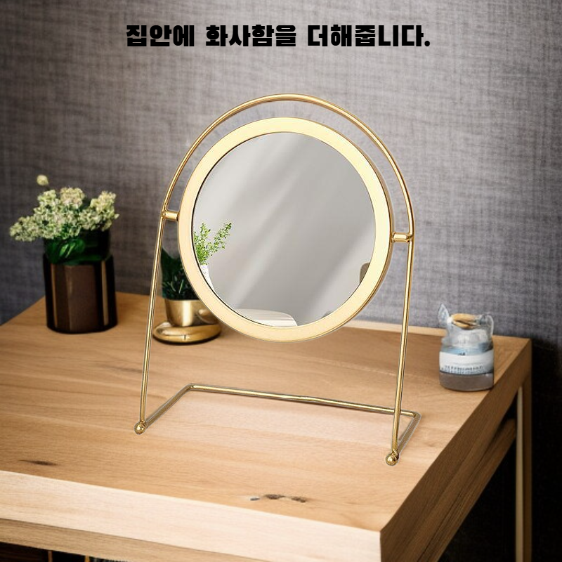 서랍 수납 화장대 거울