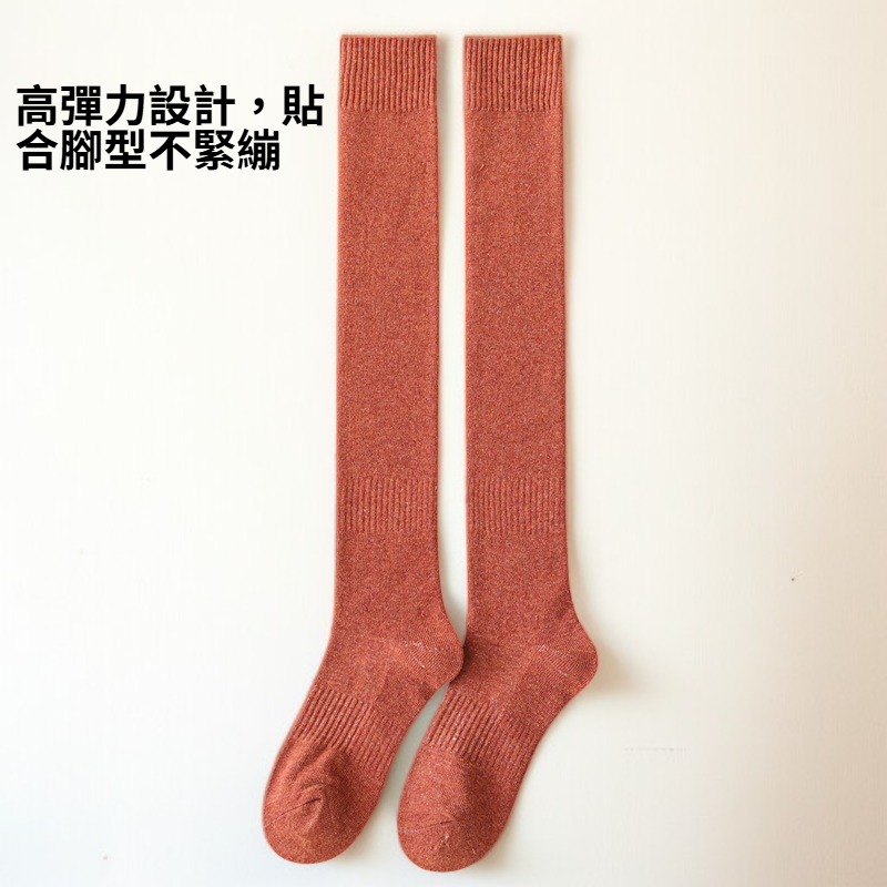 加厚保暖女襪