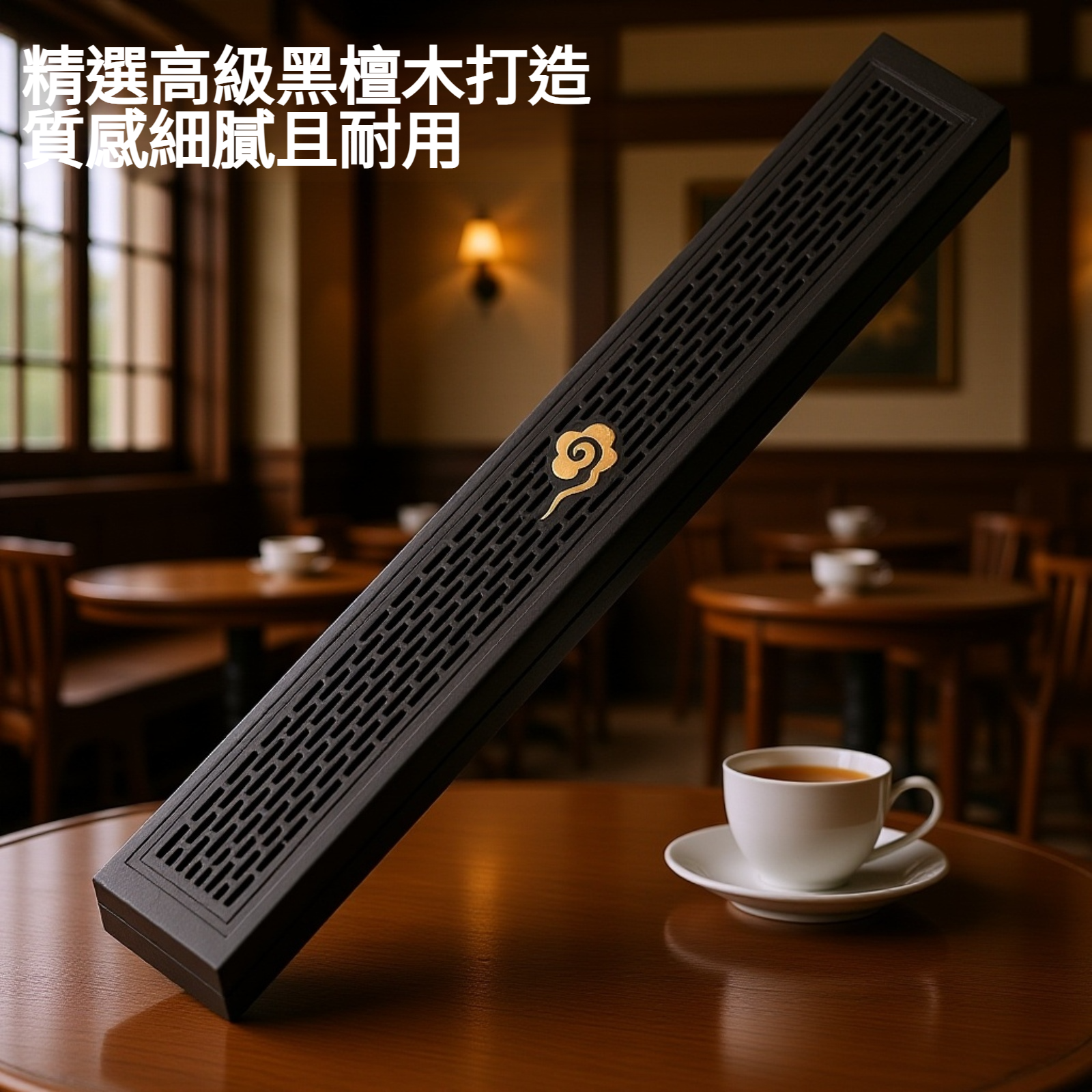 黑檀木臥香盒