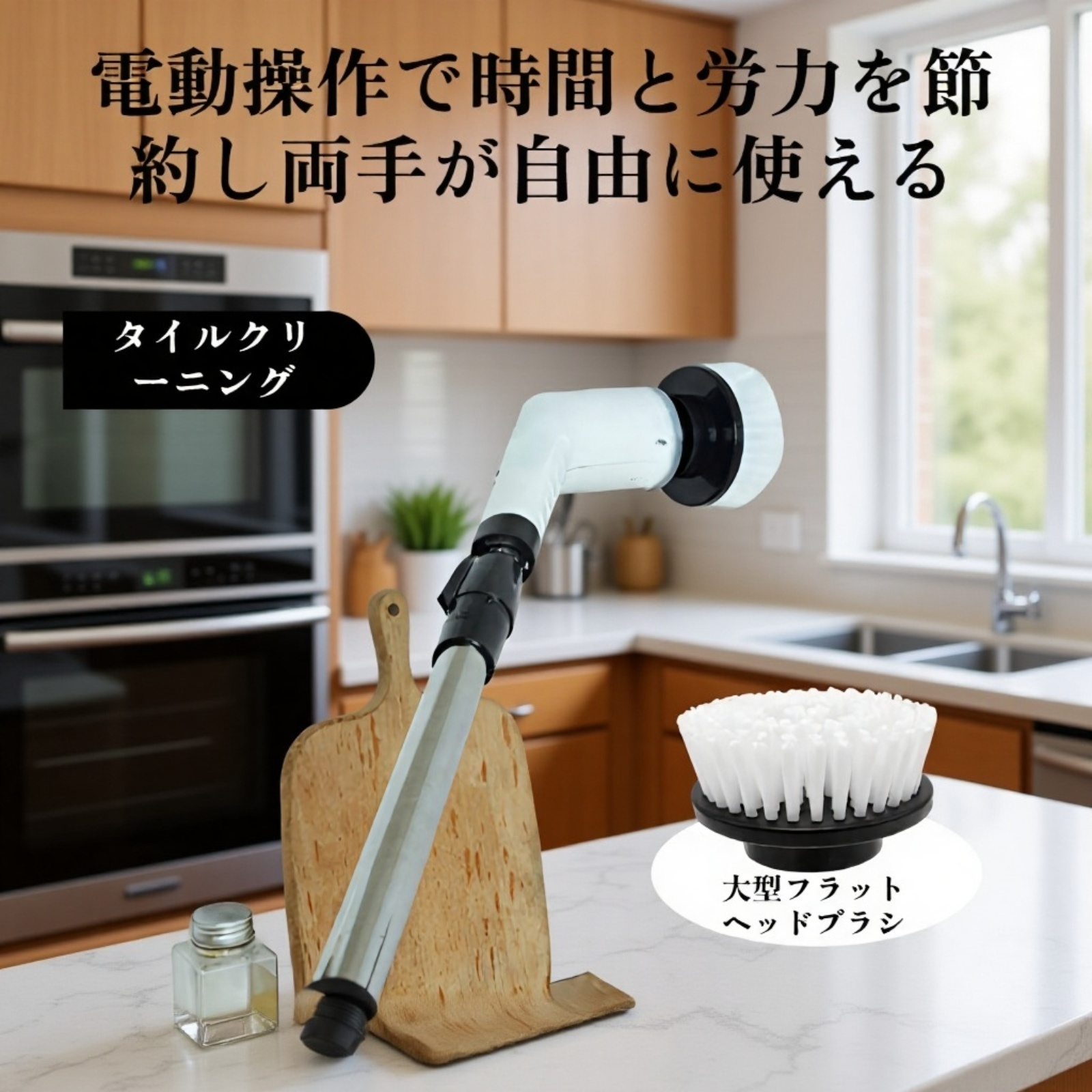 隅々まで届くロングハンドルの特徴画像