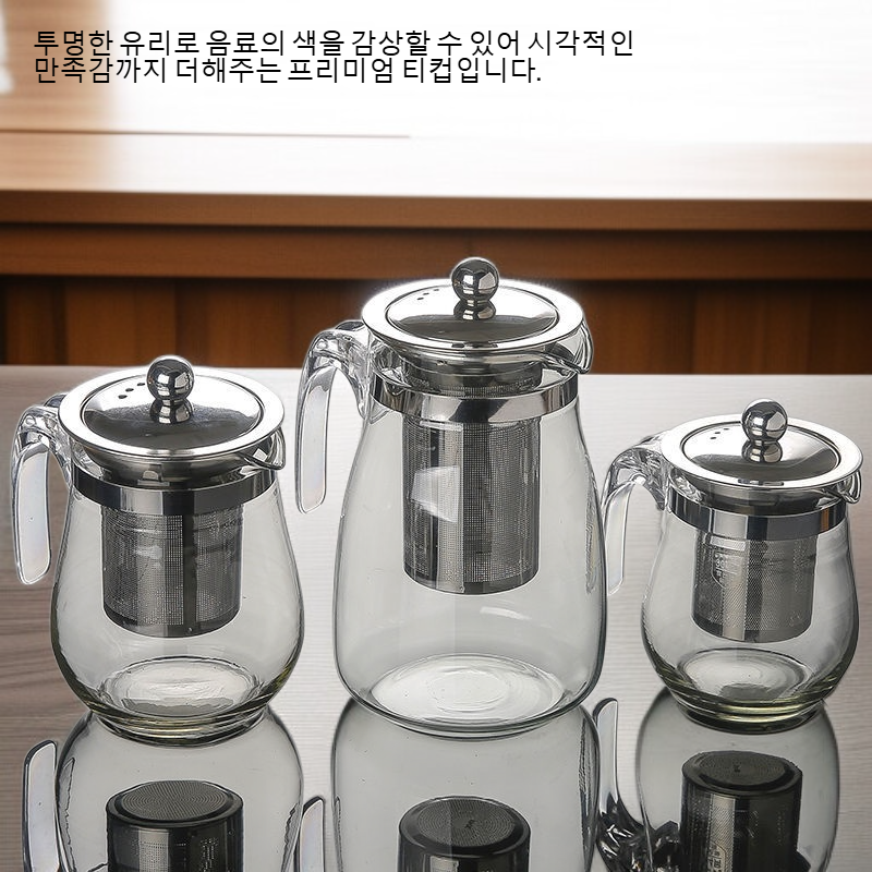 내열 유리 꽃 찻주전자 세트