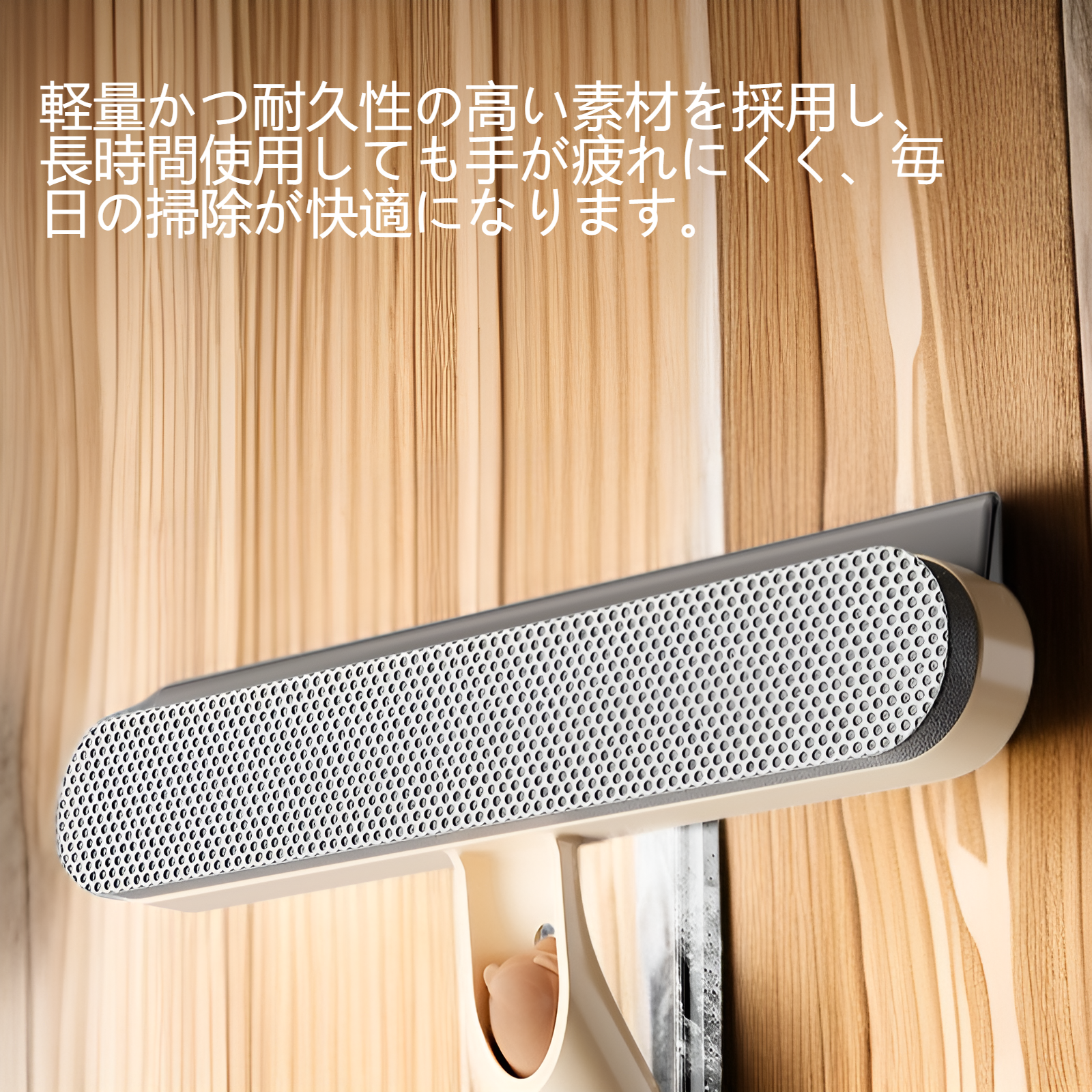 多機能五合一ガラスワイパーの全体画像