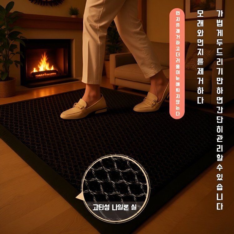  초부드러운 신축성 매트