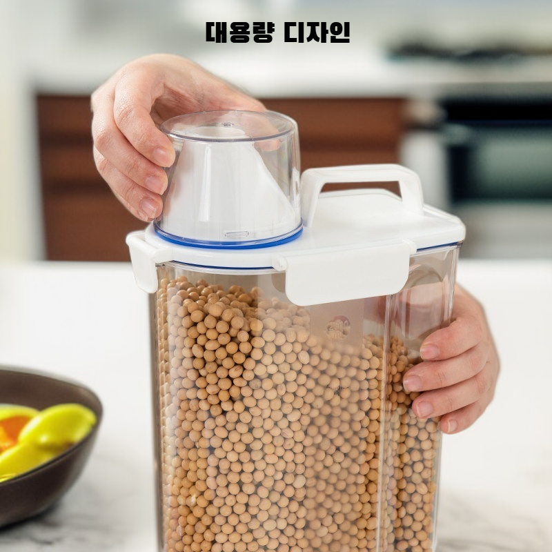 대용량 수납함 쌀통