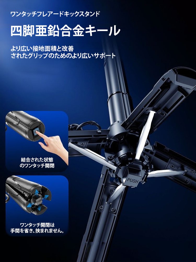 P15ミニ360回転マグネット式セルフィースティック