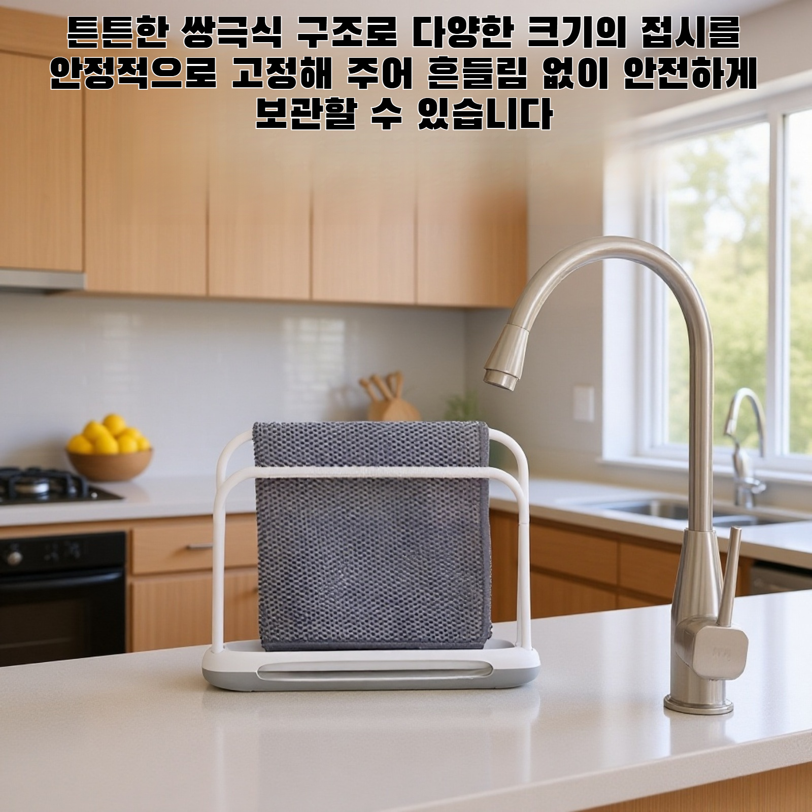 쌍극식 접시걸이