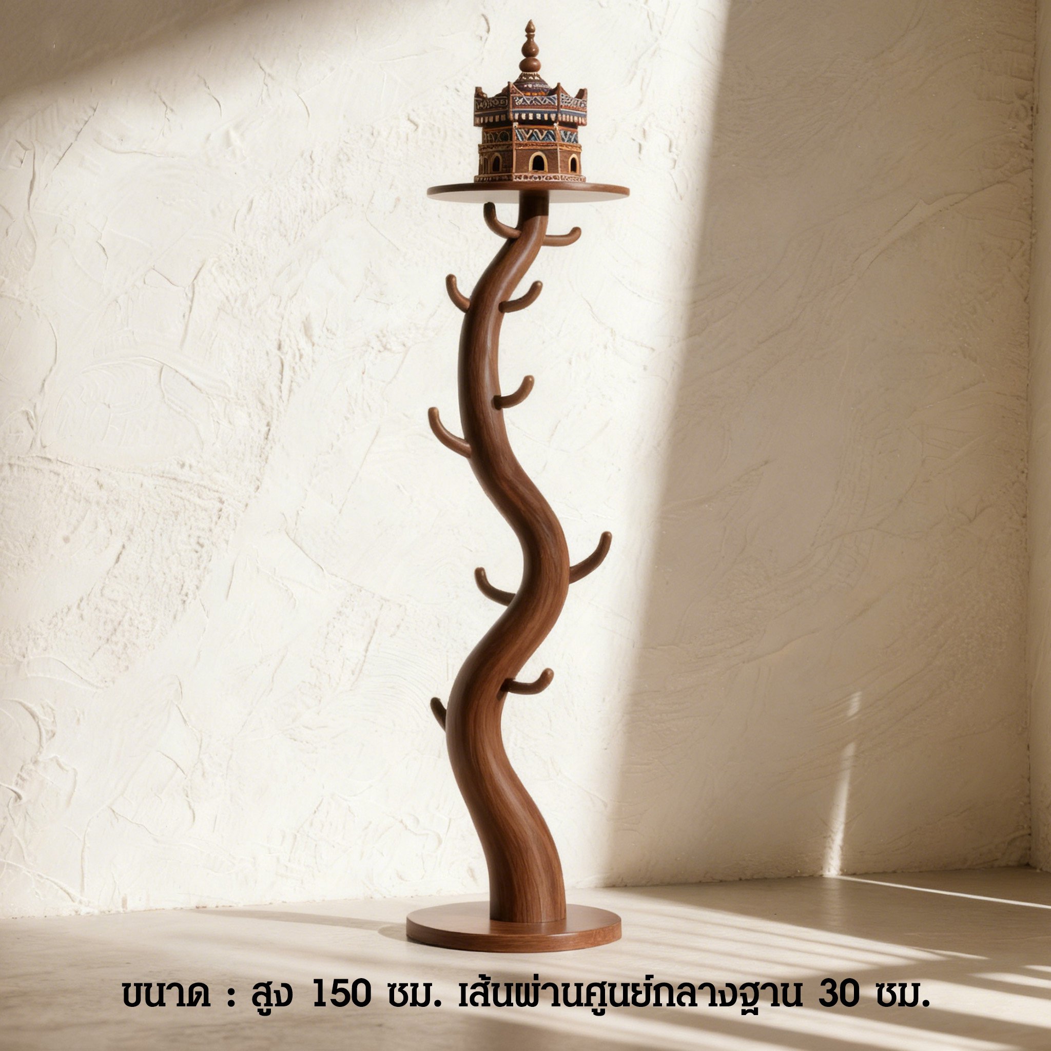 ราวแขวนเสื้อผ้าต้นไม้ ประหยัดพื้นที่ใช้สอย