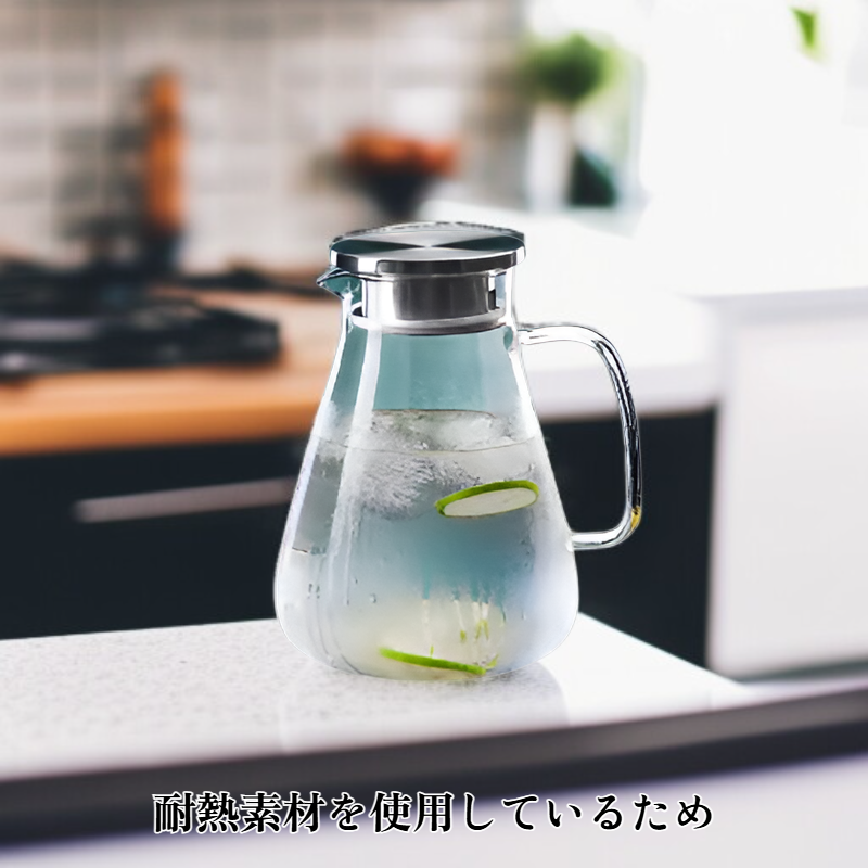 耐熱冷水ポット