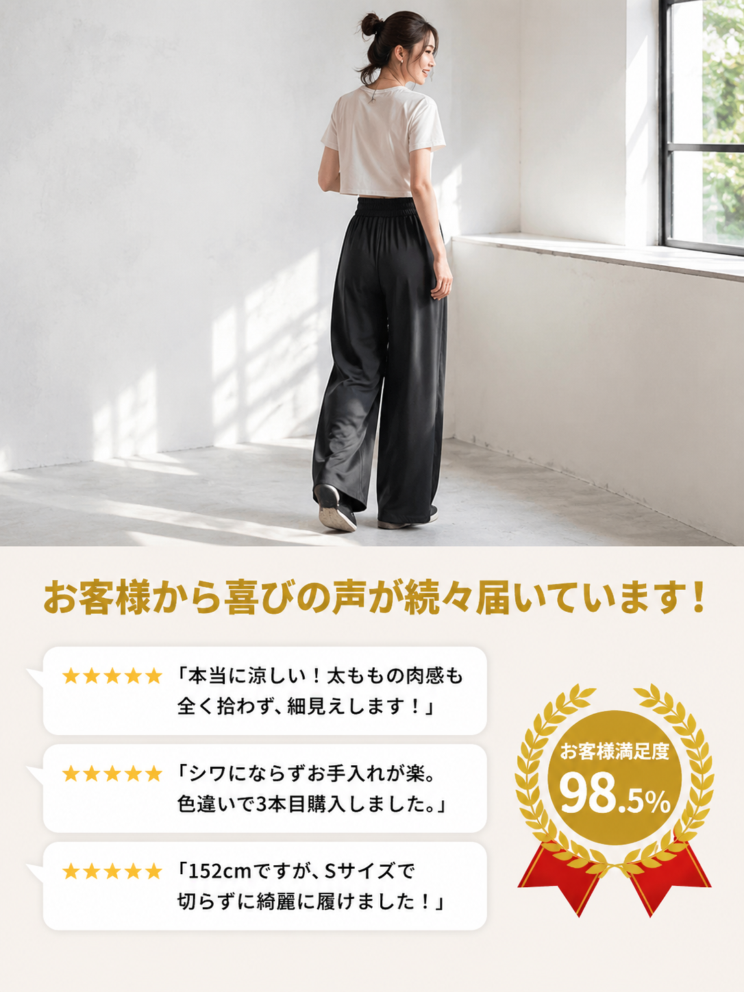 レディース アイスシルク スーツワイドパンツ、柔らかく快適、見た目が10kg細く見える！工場直販・中間マージンゼロ