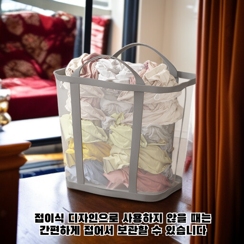 대용량 접이식 빨래 바구니 가정용 수납함