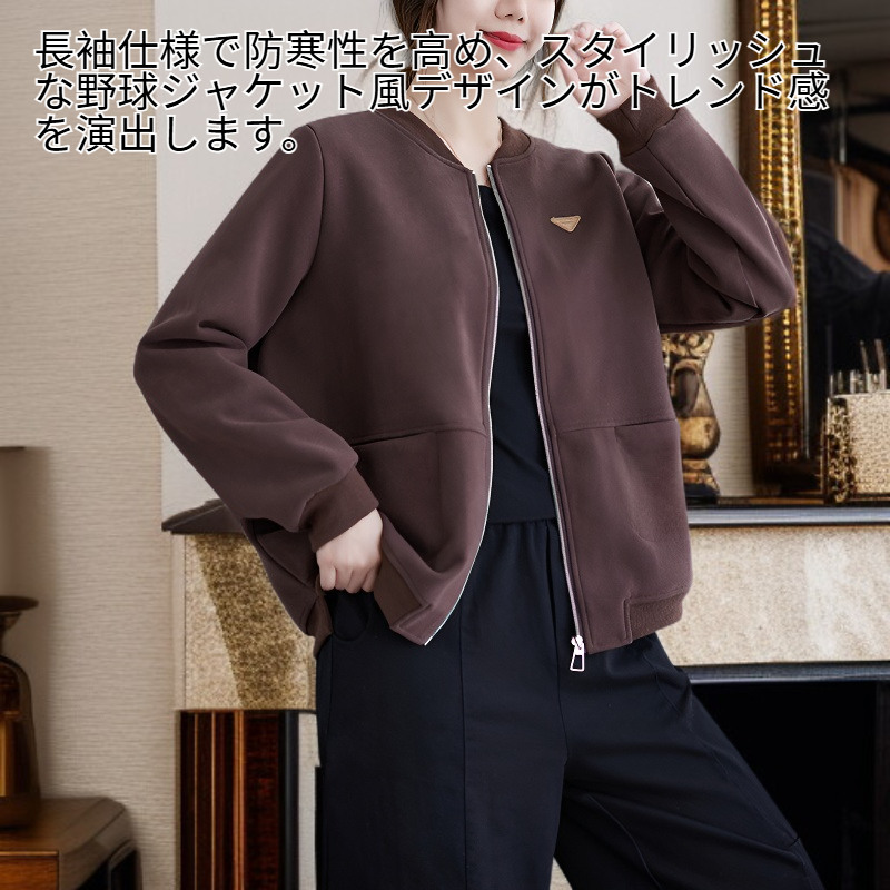 女性用カジュアルルーズブラック長袖ダウンコート野球ジャンパー