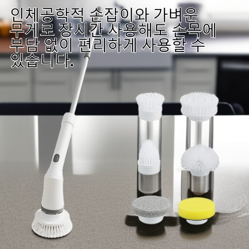 무선 전동 변기 브러쉬 다용도 욕실 청소기 6종 세트