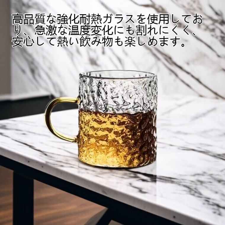 強化耐熱ハンマーガラス製カップ