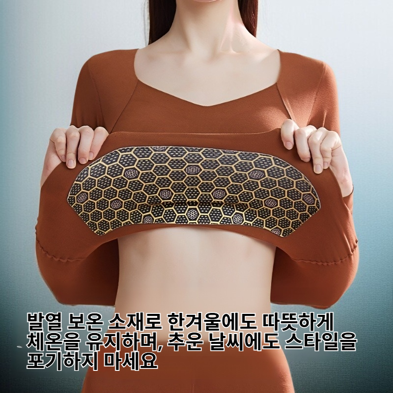 여성용 패드내장 발열 보온 이너티