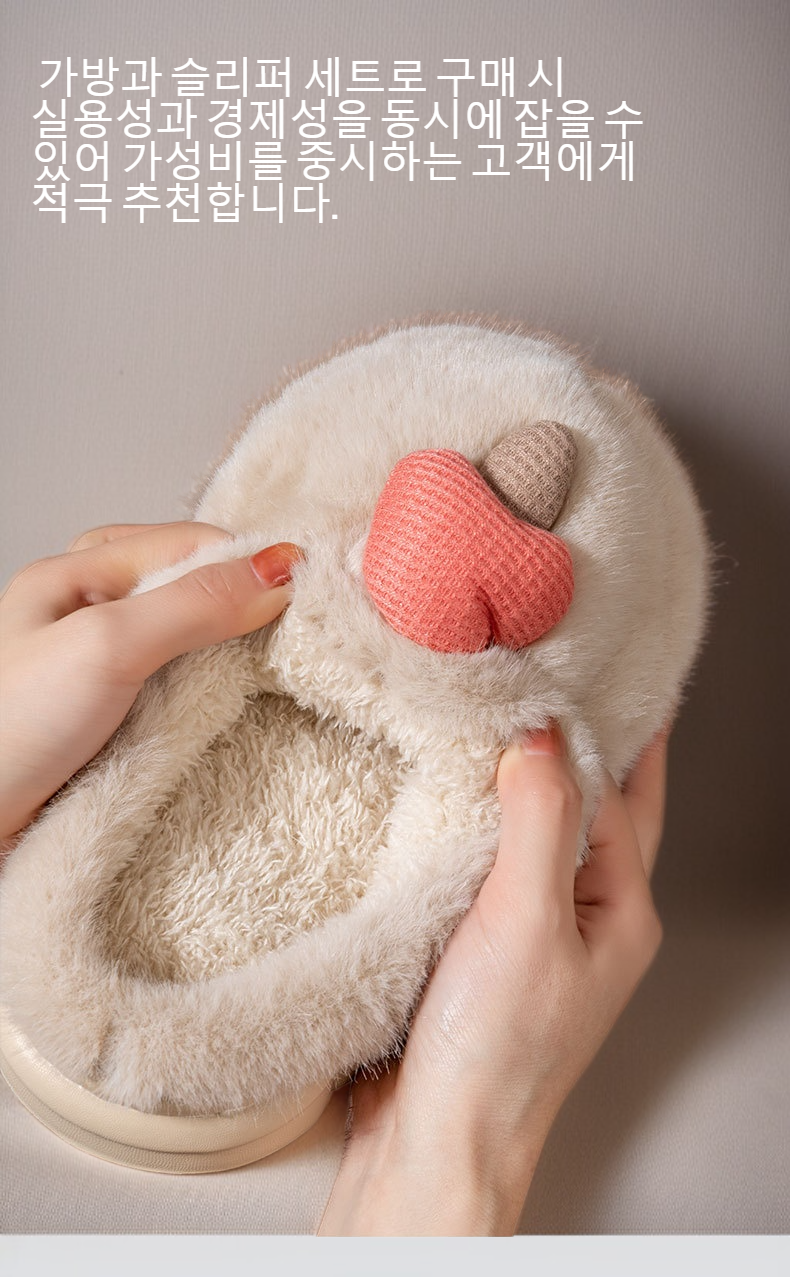 편안한 면 슬리퍼 착용샷