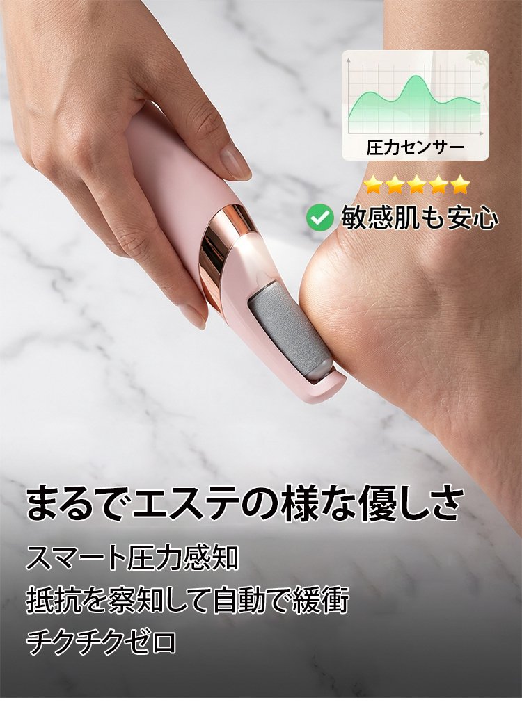 磨脚器_14.jpg