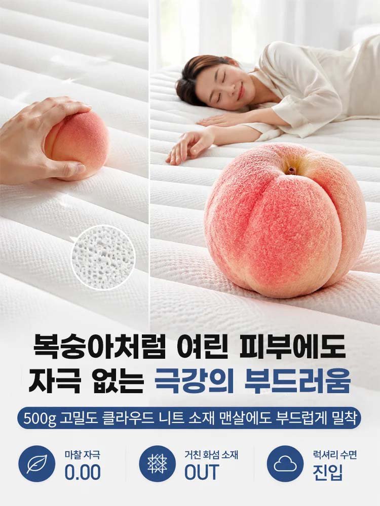 100% 천연 라텍스로 제작되어 인체에 무해하며, 7존 설계로 척추를 편안하게 지지해 드립니다!