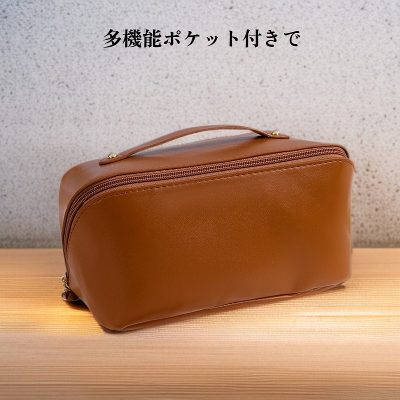多機能収納ポーチ