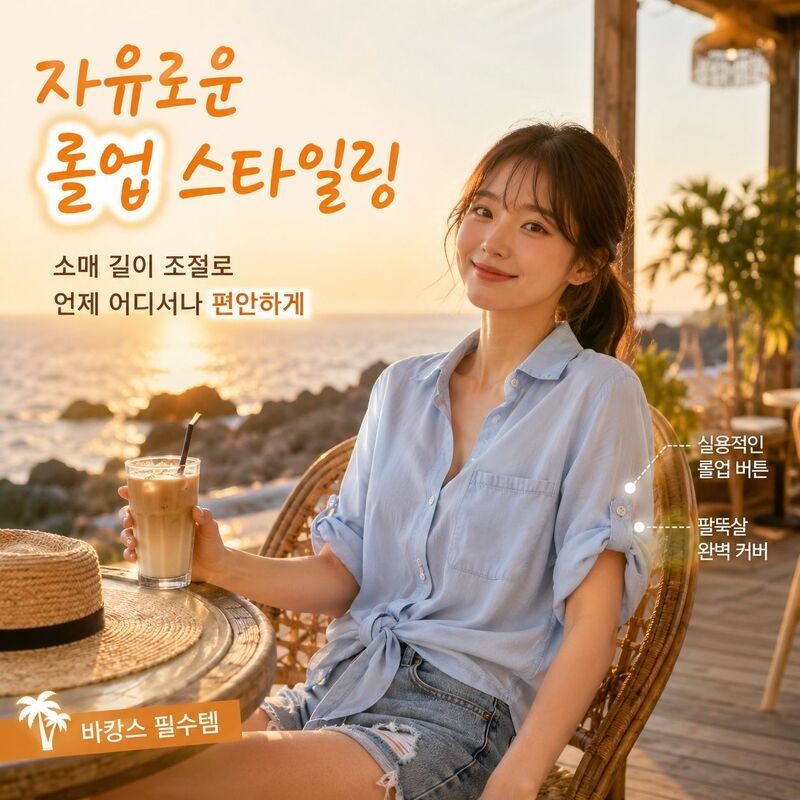 여성 7부소매 슬림핏 매듭 캐주얼 상의