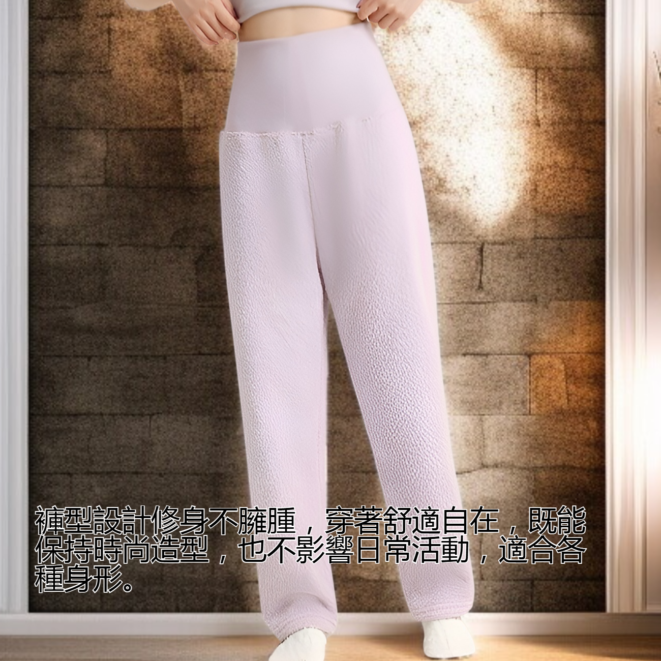女士加厚加絨睡褲